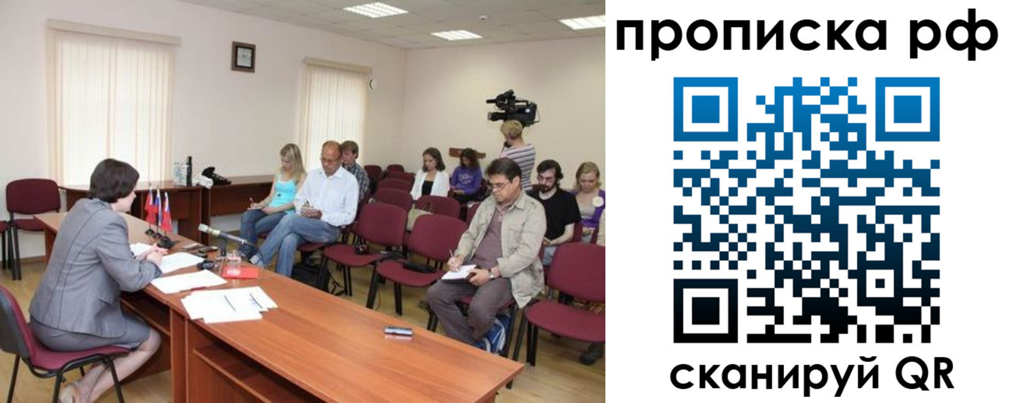 временная регистрация в квартире в Шумихе