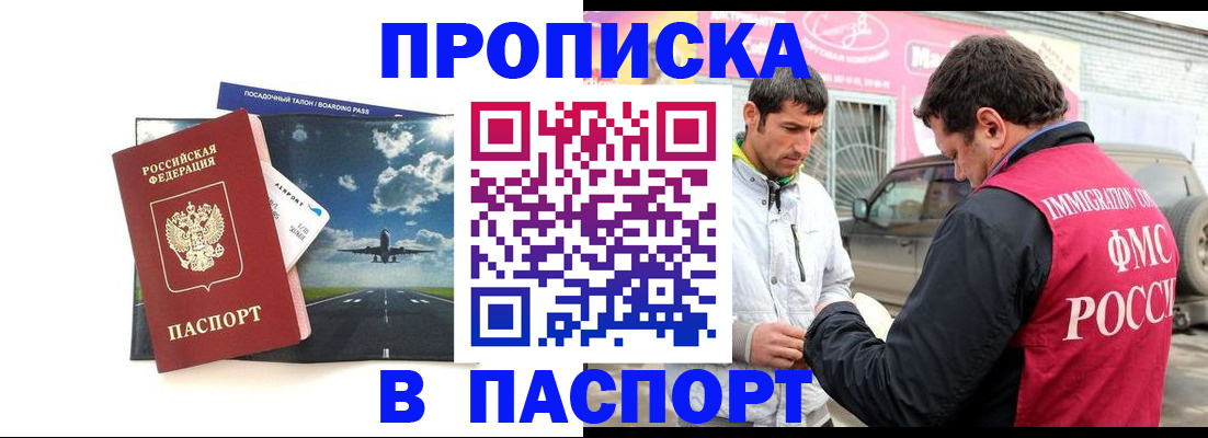 форма 3 в Шумихе