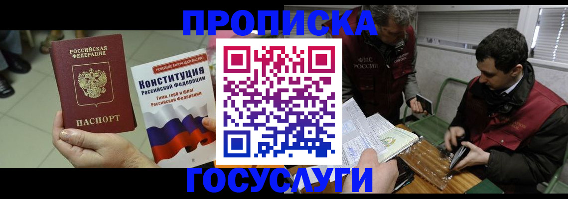 регистрация для дет. сада в Шумихе
