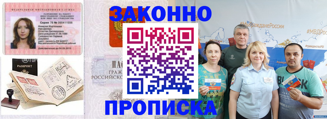 регистрация для школы в Шумихе