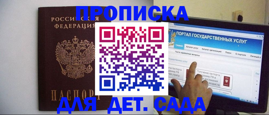 пропишу в квартире в Шумихе