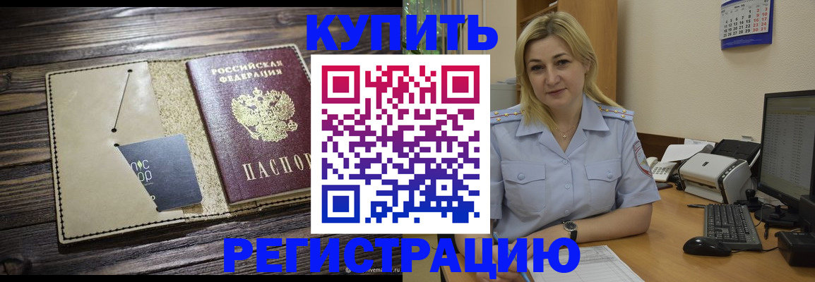пропишу в квартире в Шумихе